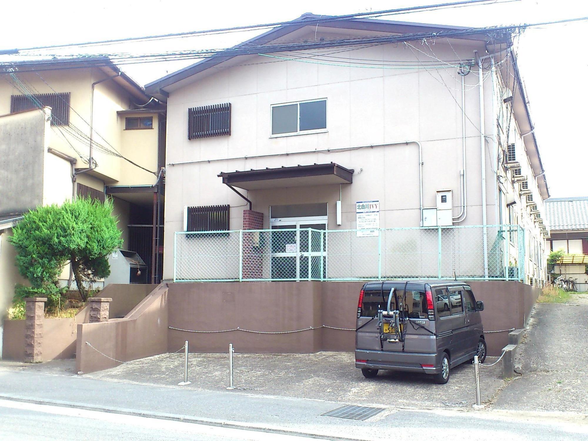 Daily Apartment House Kitashirakawa Ivy Kyoto Exteriör bild